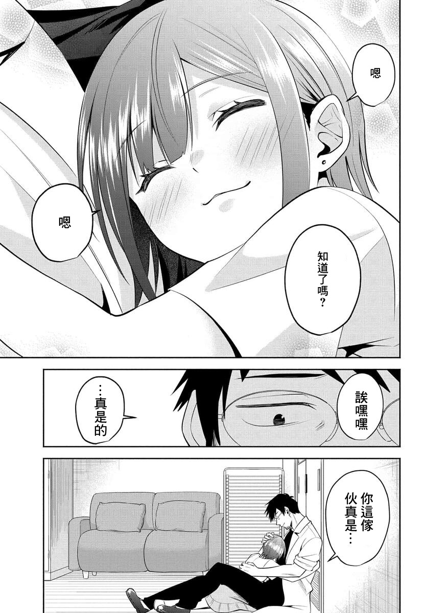第28话18