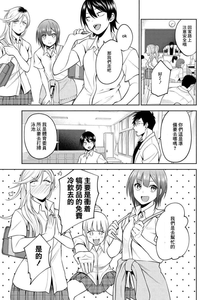 第29话0