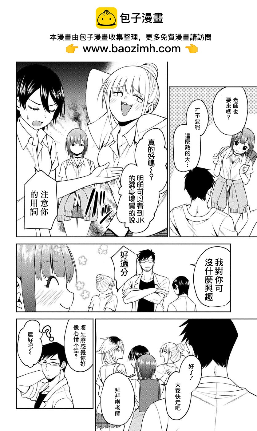 第29话1