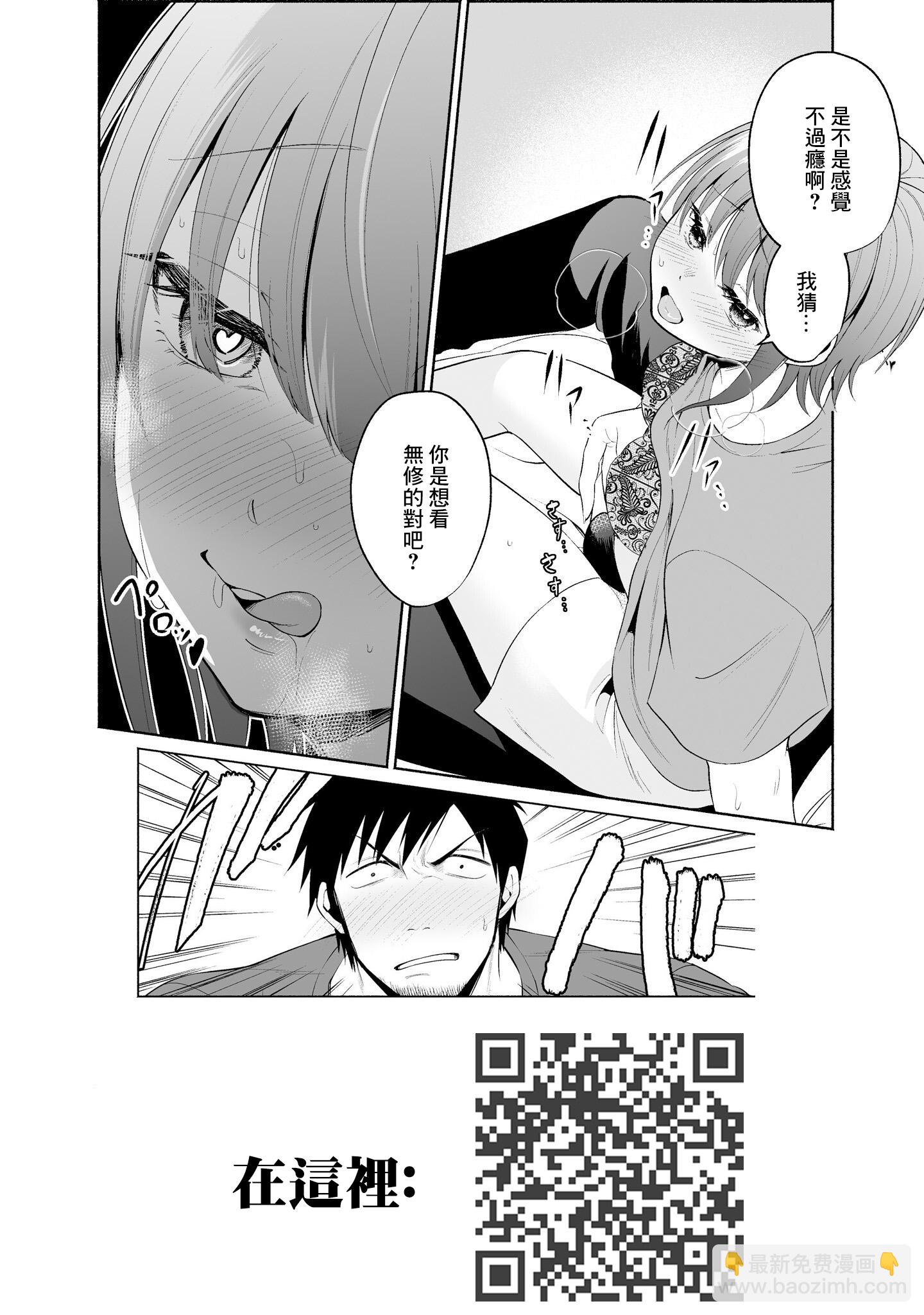 4卷特典13