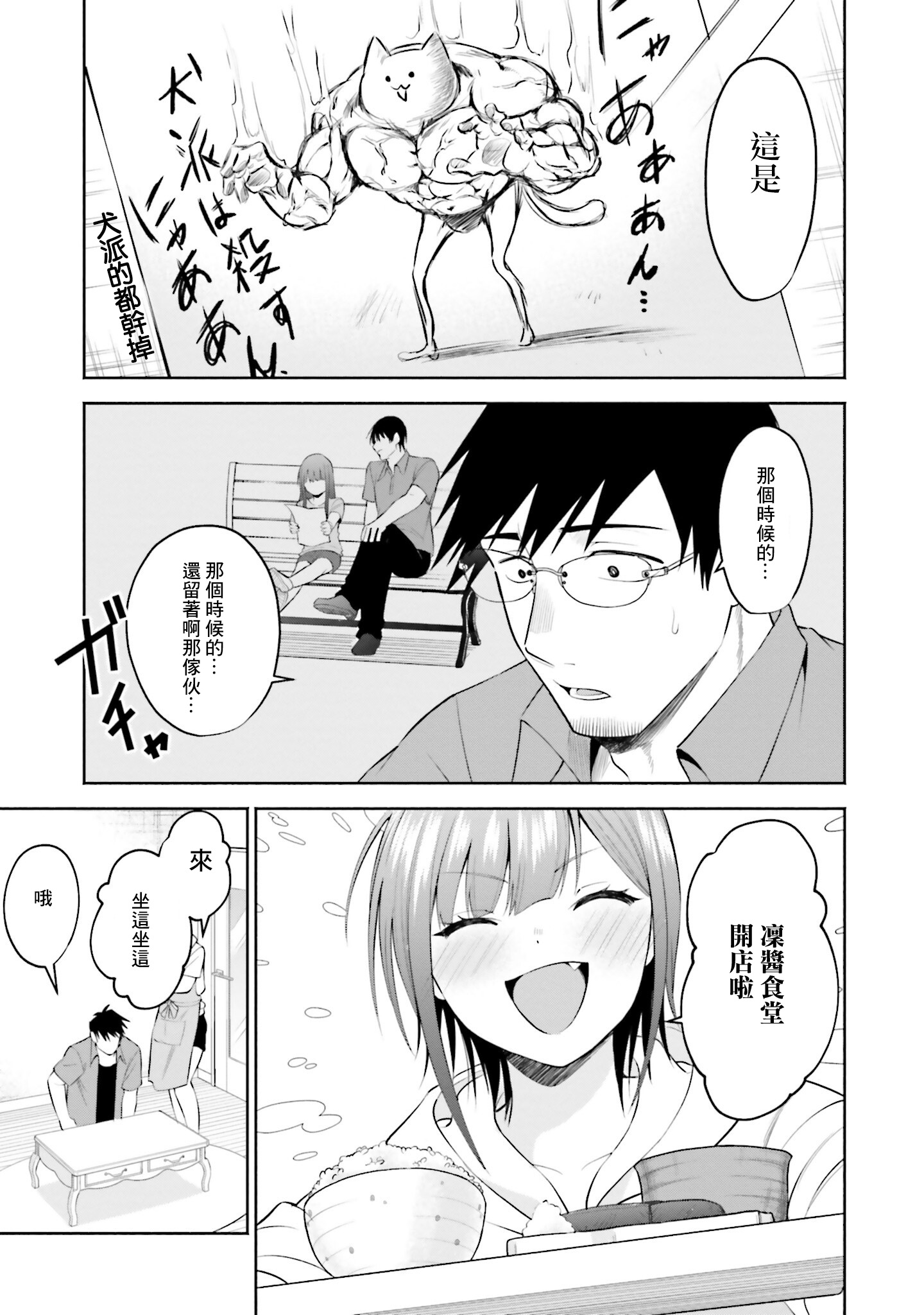 4卷特典5