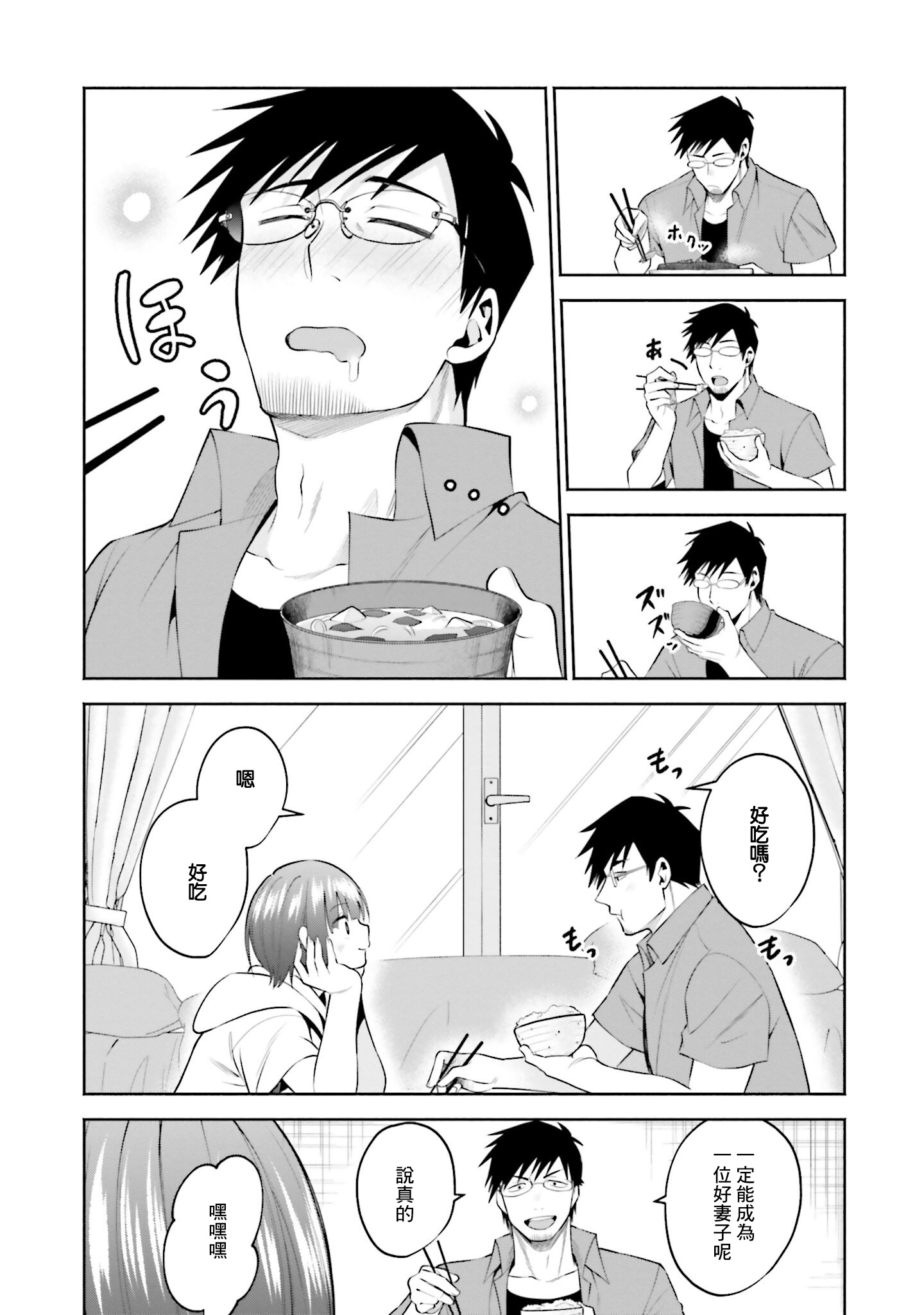 4卷特典7