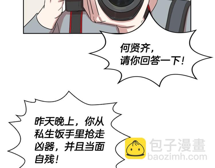 第0+1话 圈粉1