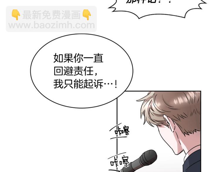 第0+1话 圈粉10