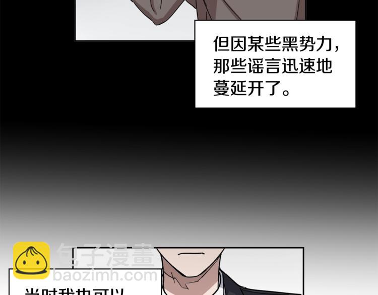 第0+1话 圈粉110