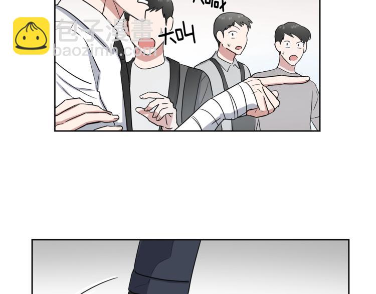 第0+1话 圈粉12