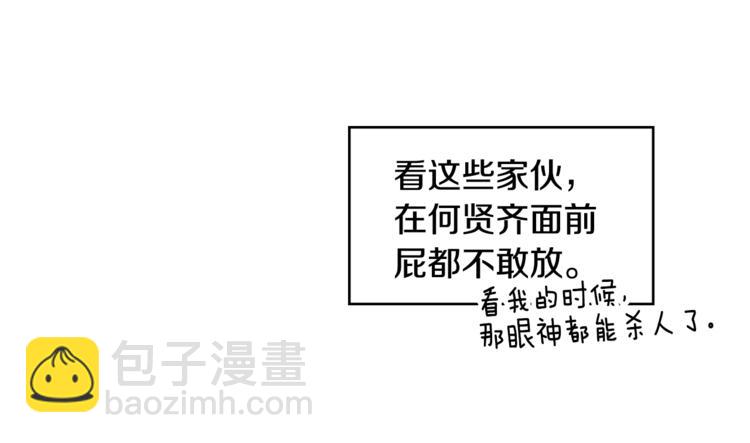 第0+1话 圈粉121