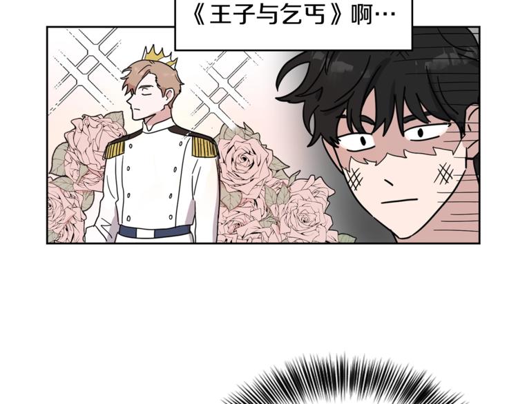 第0+1话 圈粉124