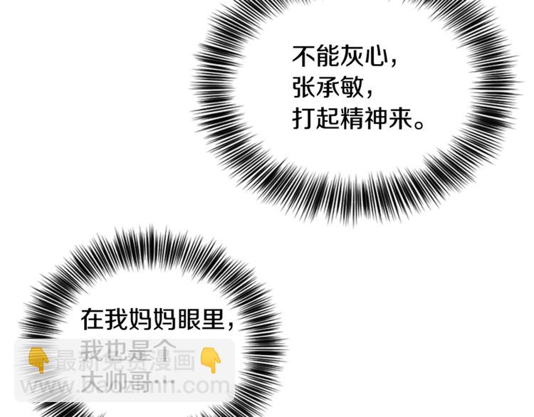 第0+1话 圈粉125