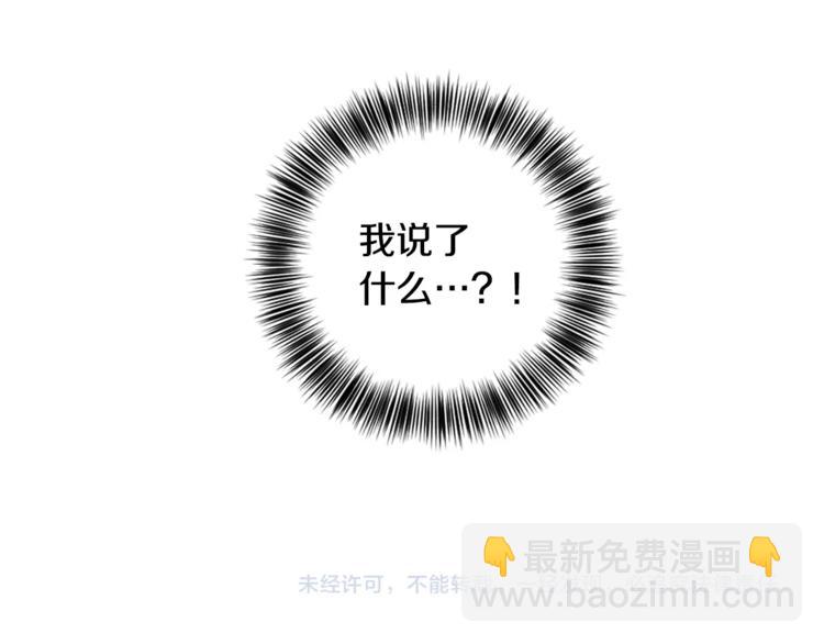 第0+1话 圈粉133