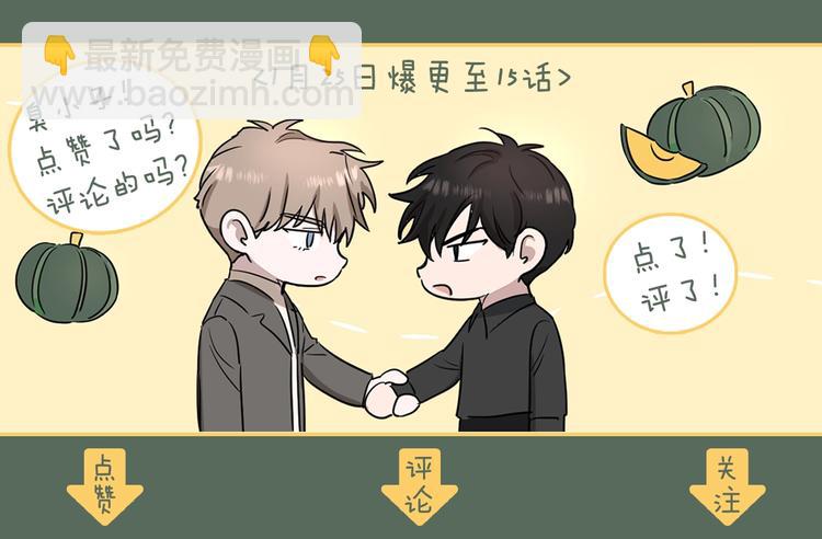 第0+1话 圈粉136