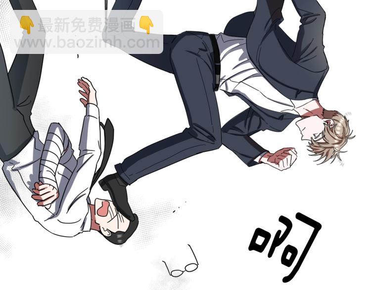 第0+1话 圈粉14