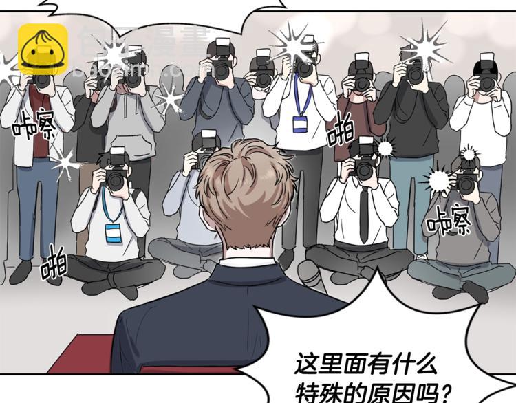 第0+1话 圈粉2