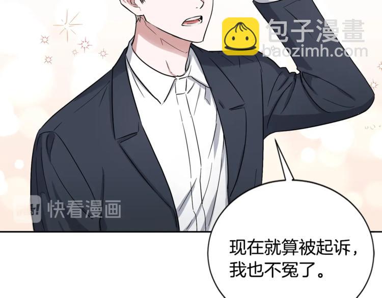 第0+1话 圈粉20