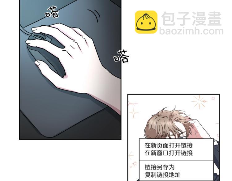 第0+1话 圈粉27