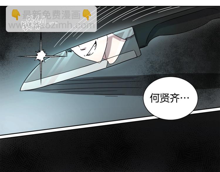 第0+1话 圈粉31