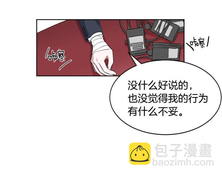 第0+1话 圈粉4