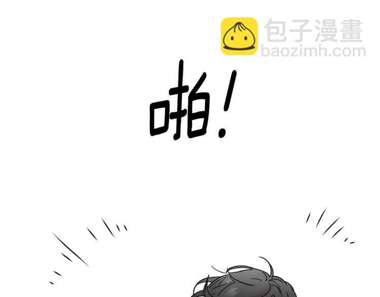 第0+1话 圈粉44