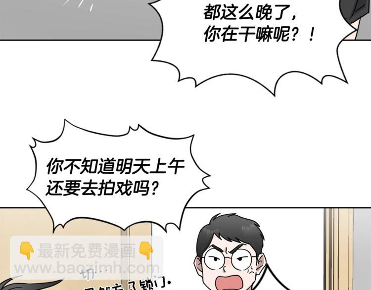 第0+1话 圈粉46