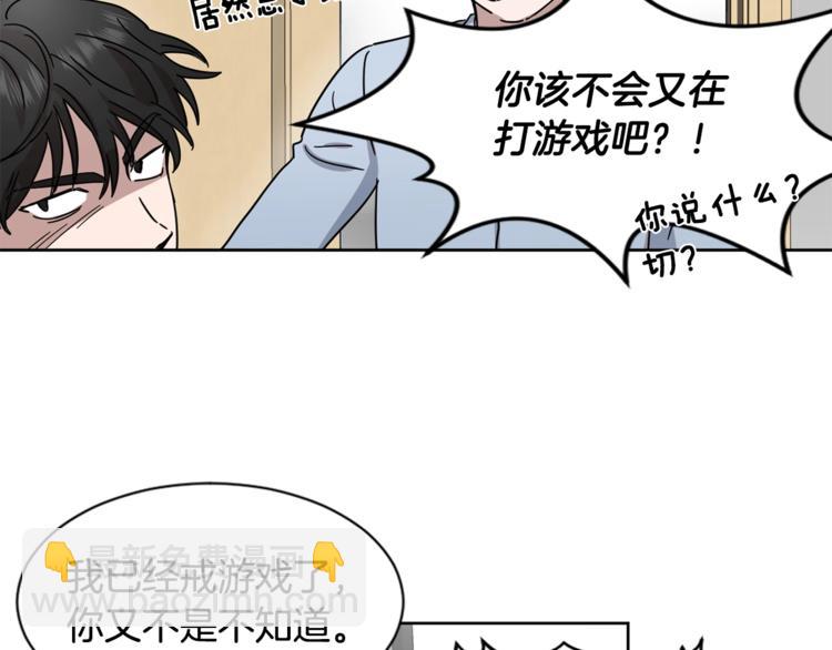 第0+1话 圈粉47