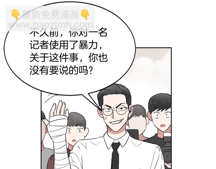 第0+1话 圈粉5