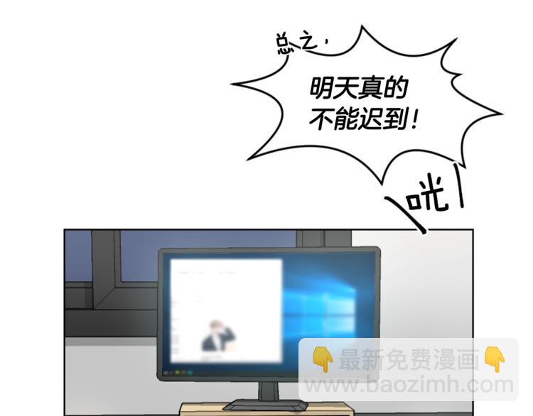 第0+1话 圈粉56