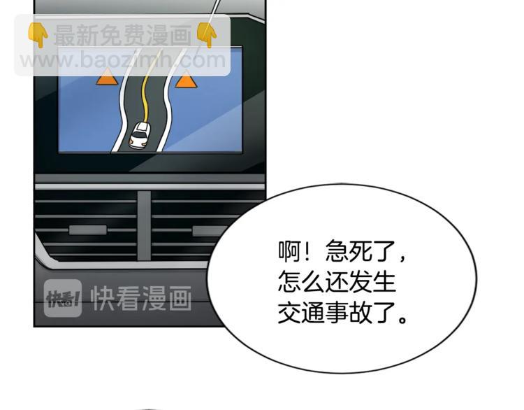 第0+1话 圈粉67