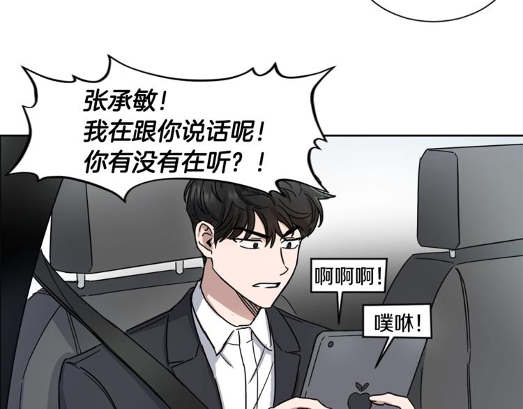 第0+1话 圈粉72