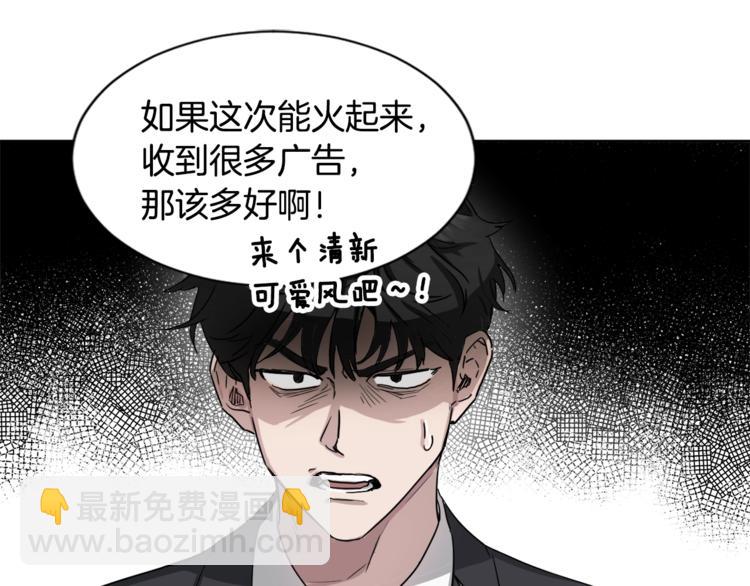第0+1话 圈粉81