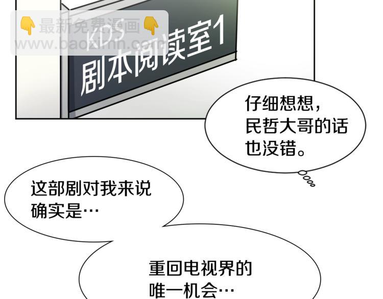 第0+1话 圈粉85