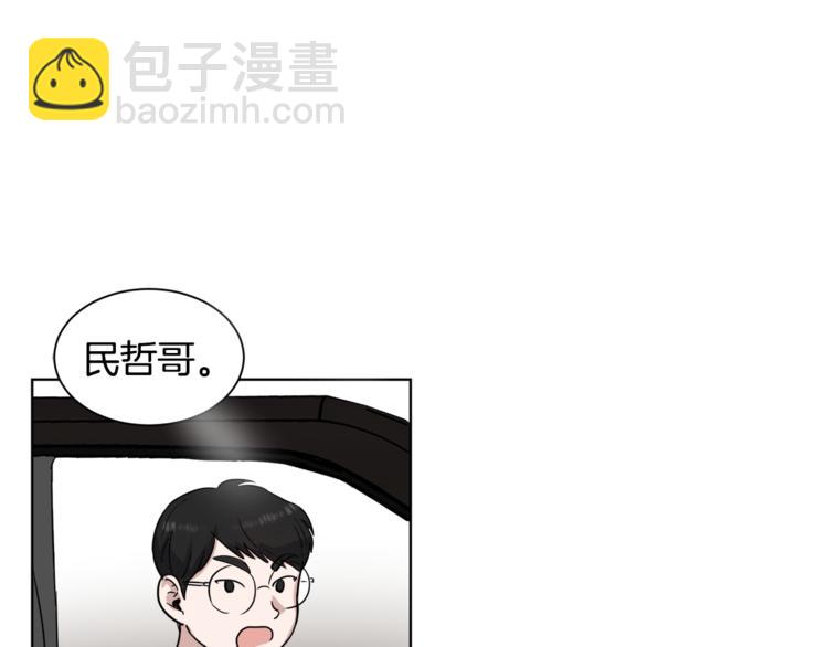第6话 偶遇13