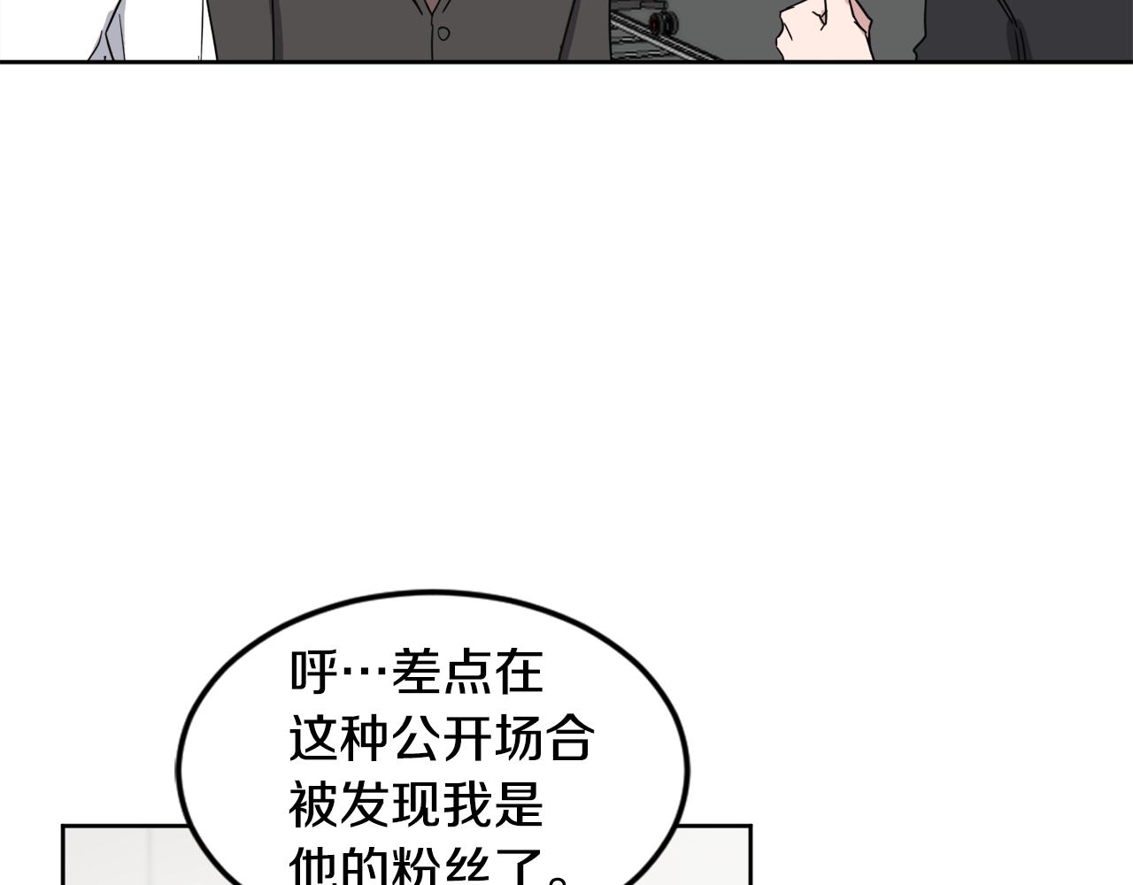 第16话 正面对抗128