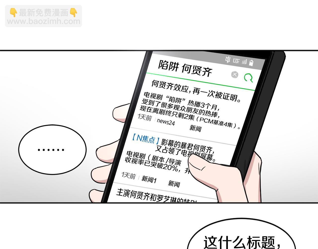第16话 正面对抗19