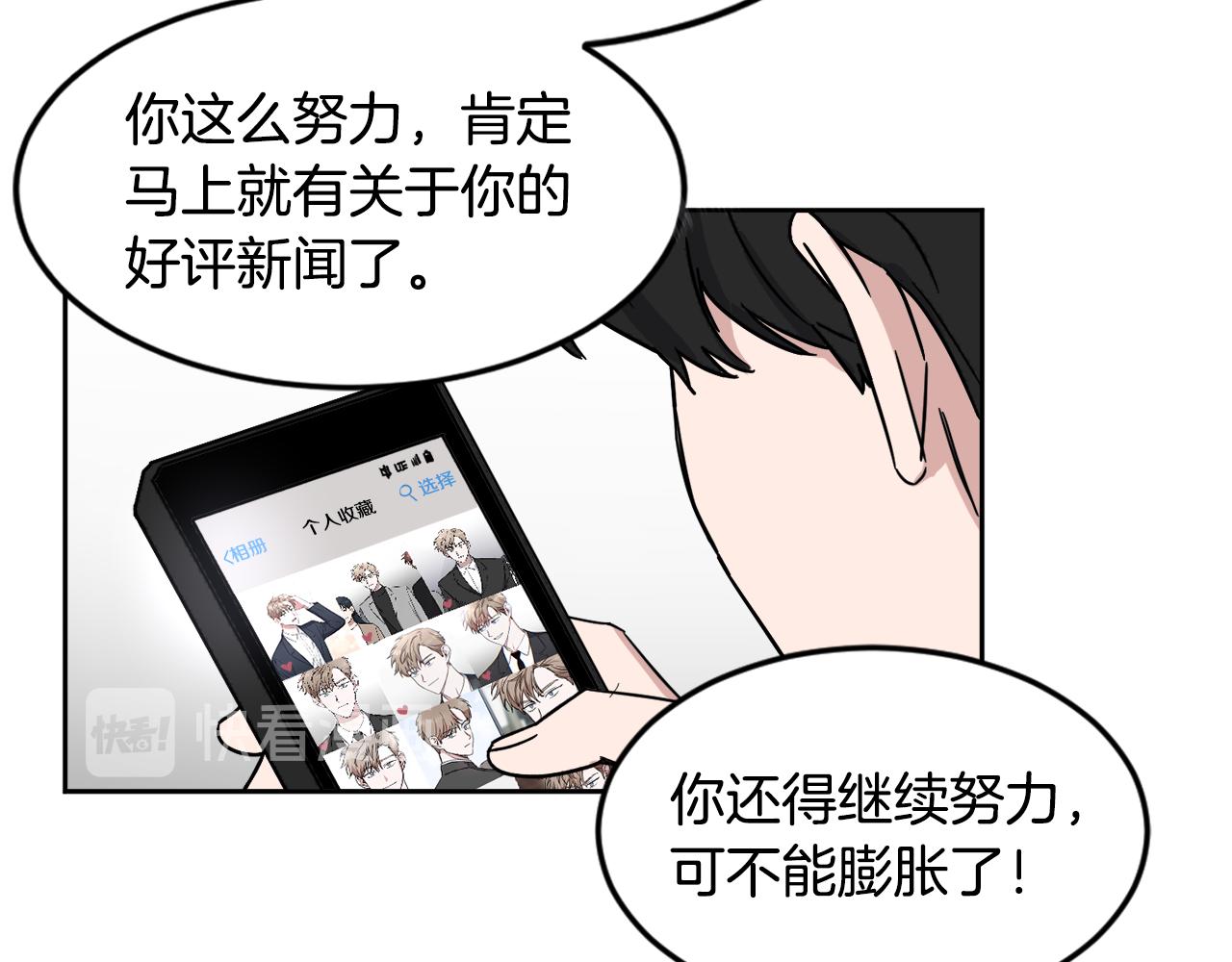 第16话 正面对抗24