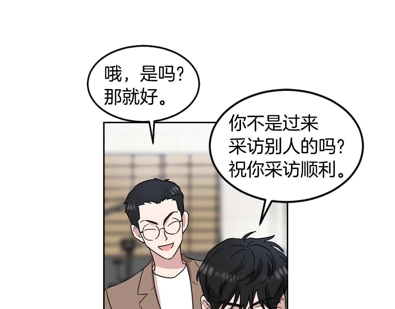 第16话 正面对抗69