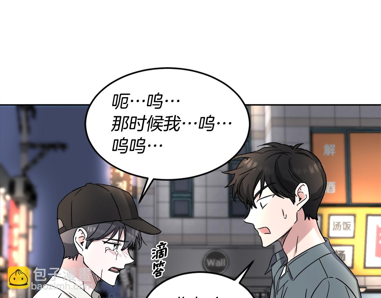 第16话 正面对抗9