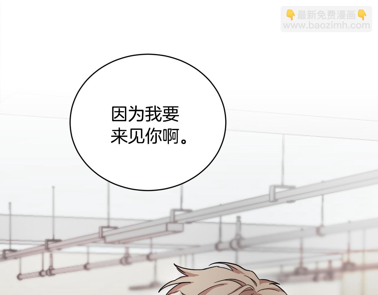 第17话 男神的邀请105