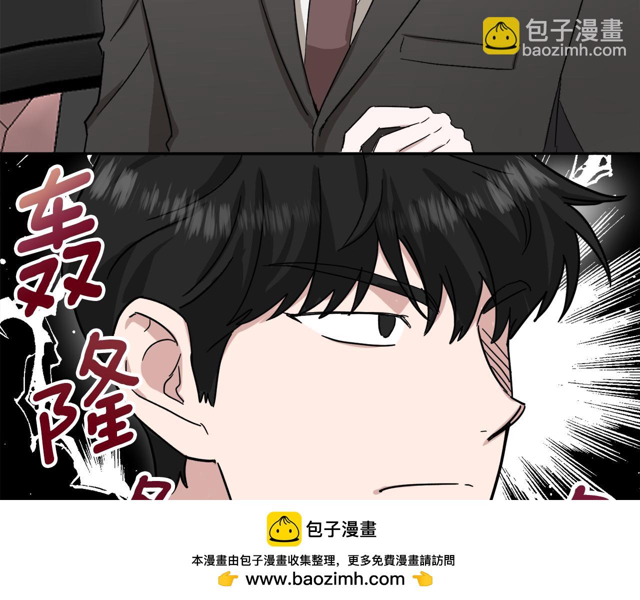 第17话 男神的邀请107