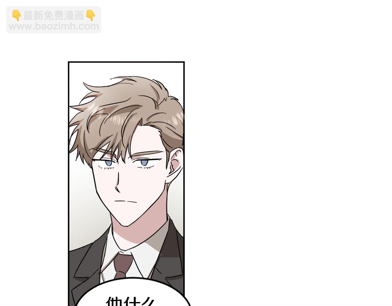 第17话 男神的邀请109