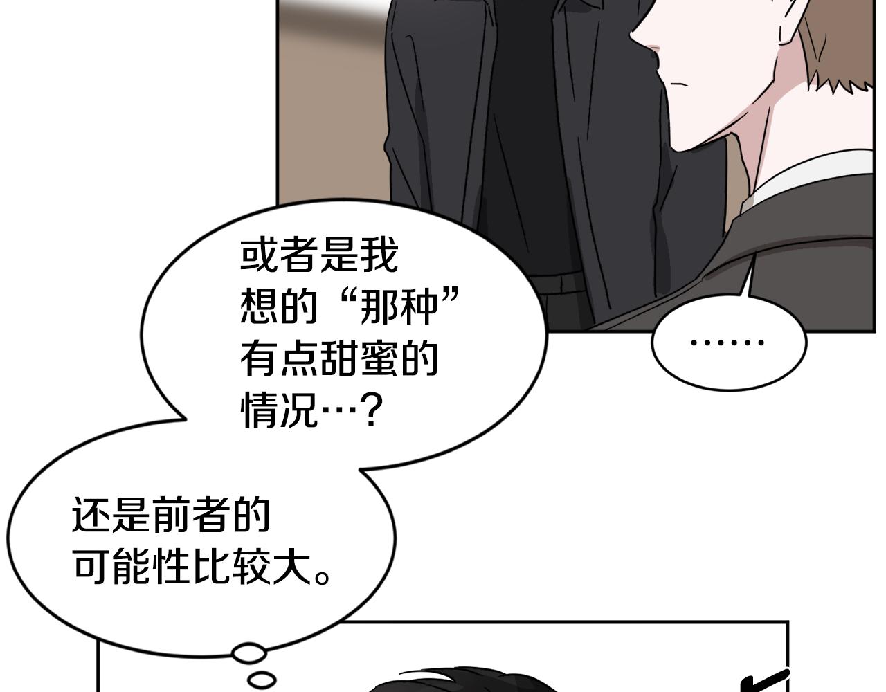 第17话 男神的邀请111