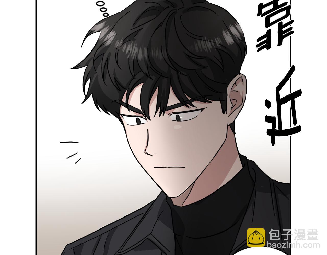第17话 男神的邀请112