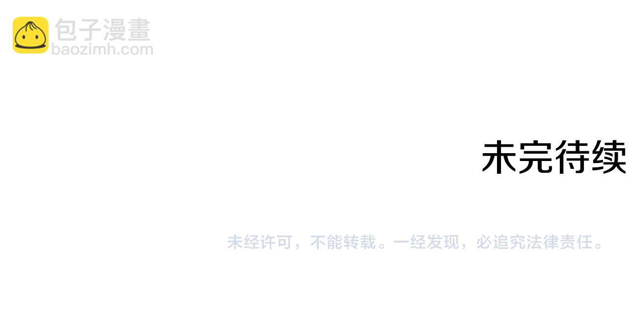 第17话 男神的邀请116