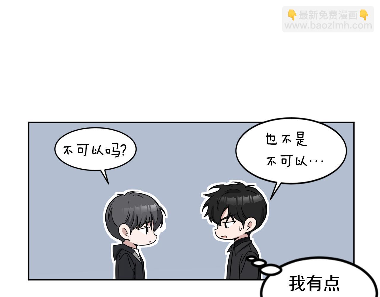 第17话 男神的邀请19