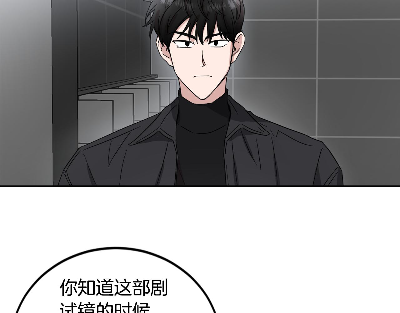 第17话 男神的邀请24