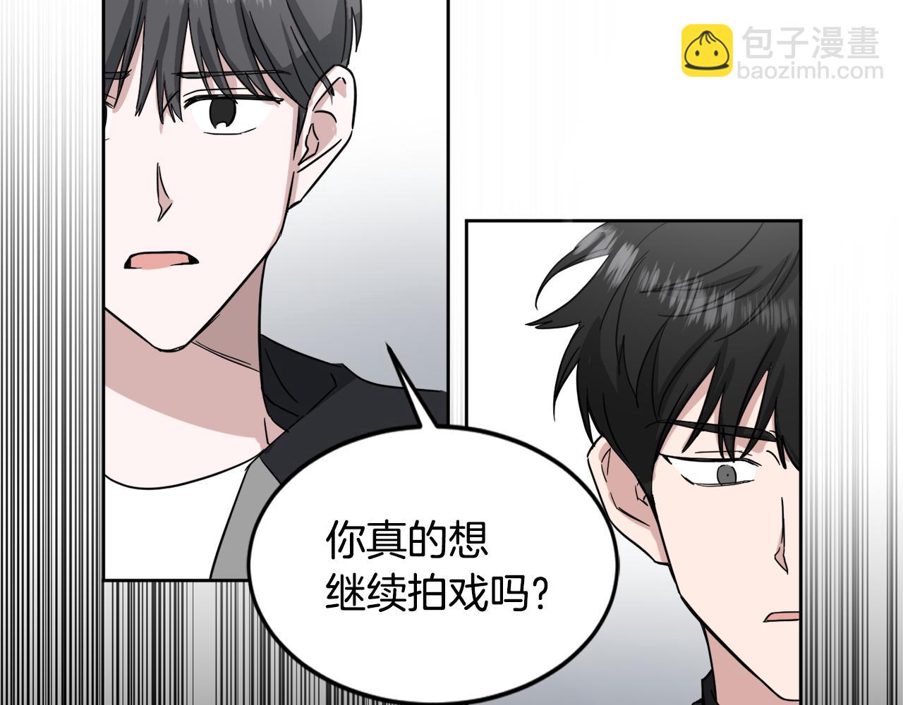 第17话 男神的邀请31