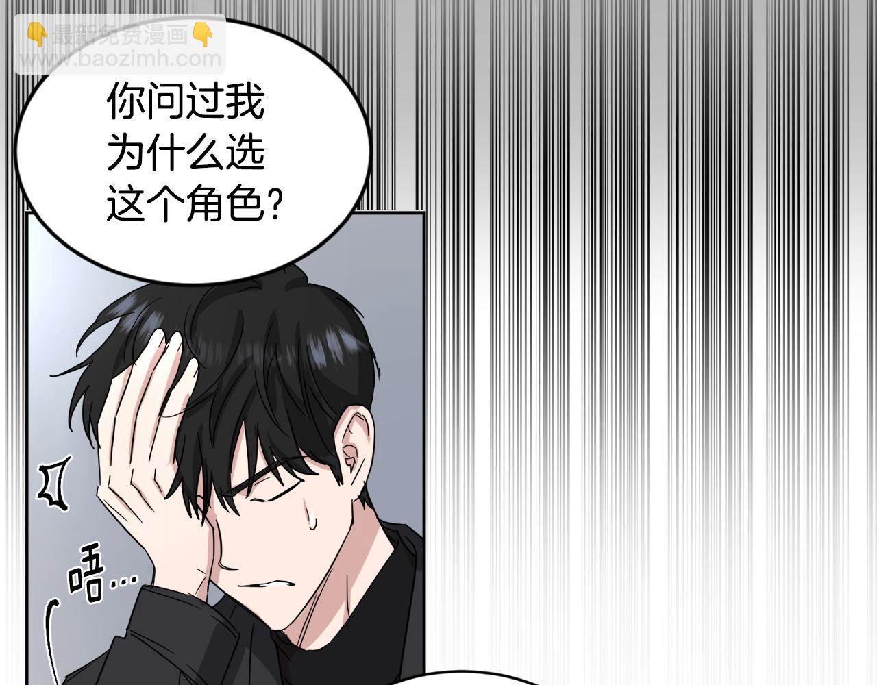第17话 男神的邀请35