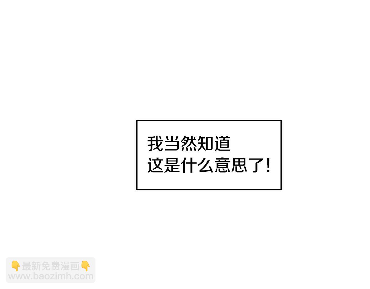 第17话 男神的邀请39