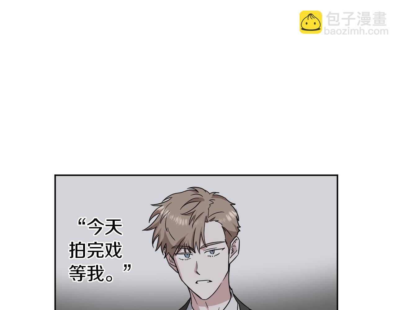 第17话 男神的邀请4