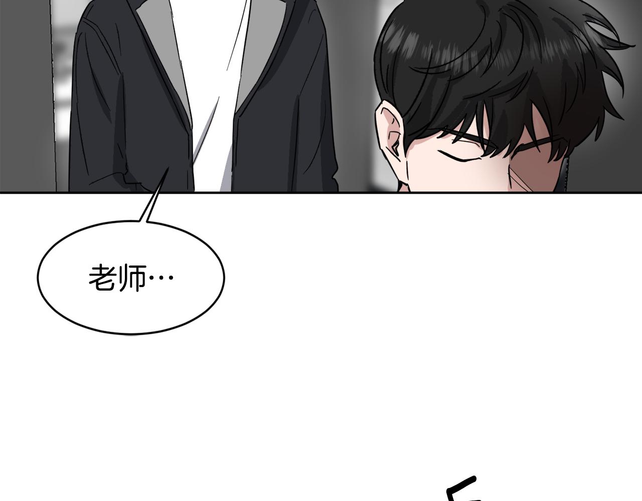 第17话 男神的邀请44
