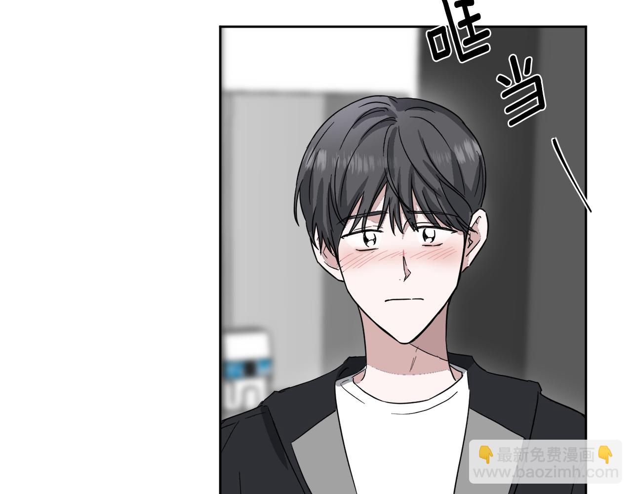 第17话 男神的邀请45
